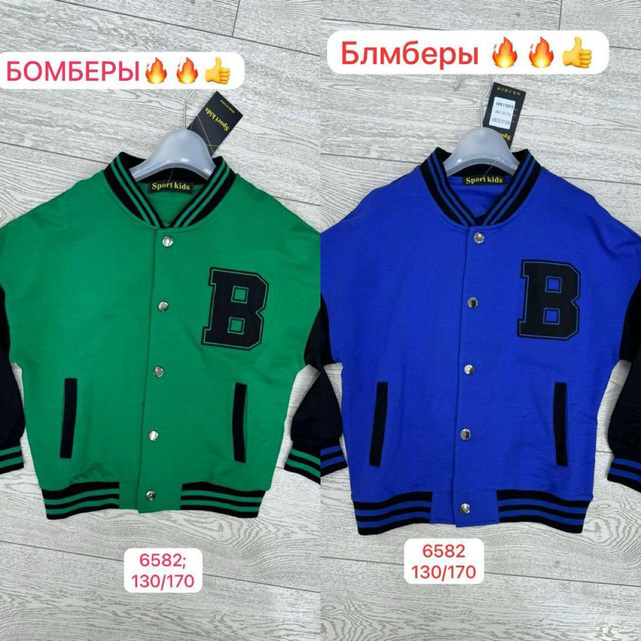 РАСПРОДАЖА 🔥ТОЛЬКО ВВЕРХ🔥